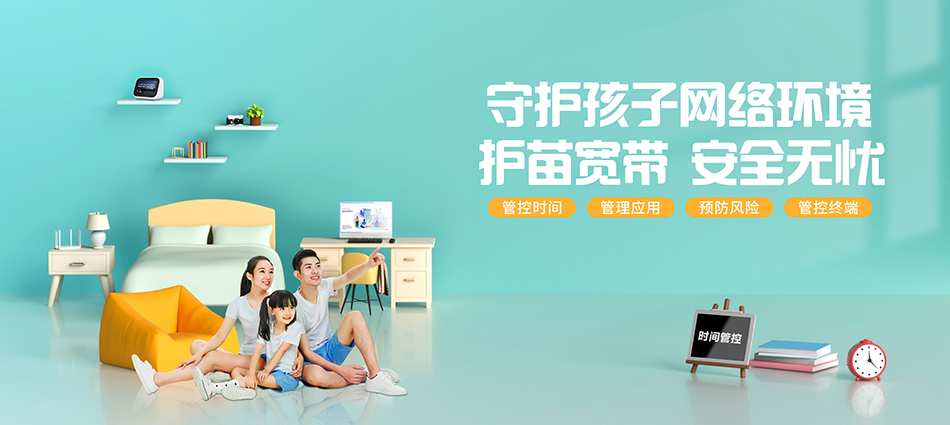 中国移动尼木县移动宽带